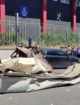 İstanbul Valiliği’nden Bağcılar’daki Patlamaya İlişkin Açıklama: 1 Yaralı!
