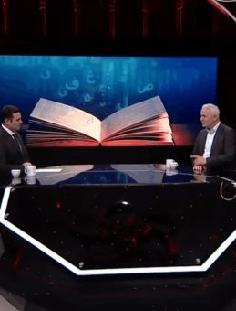 Prof. Dr. Ekrem Demirli Vav TV’de Peygamber Dualarının Anlamı ve Önemi Üzerine Konuşuyor