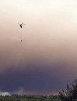 Ekiplerin İmdadına Yağmur Yetişti! Bilecik Yangını Yağmurun da Etkisiyle Kısmen Kontrol Altına Alındı