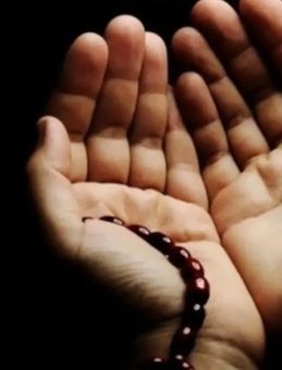 Ettehiyyatü Duası: Okunuşu, Türkçe Anlamı ve Ayrıntılı Meali