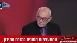 İsrailli gazeteci Yoni Ben-Menachem'den skandal sözler: Sıra Türkiye'ye gelecek!