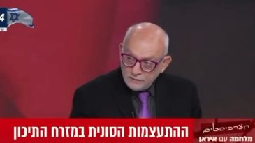 İsrailli gazeteci Yoni Ben-Menachem'den skandal s&ouml;zler: Sıra T&uuml;rkiye'ye gelecek!