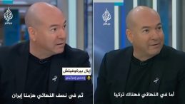 İsrailli Sunucudan Şok İfadeler! Kötü Amaçlarını Böyle İfşa Etti: Hamas ve İran’ı Geride Bıraktık, Final Türkiye ile Olacak