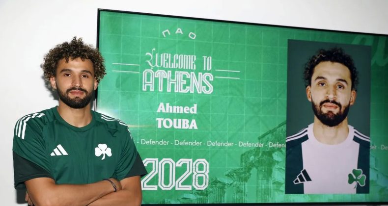 Panathinaikos, Başakşehir’den Ahmed Touba’yı kadrosuna kattı!