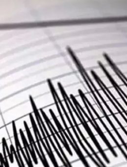 SON DAKİKA: Sivas’ta Deprem Oldu! İşte Detaylar