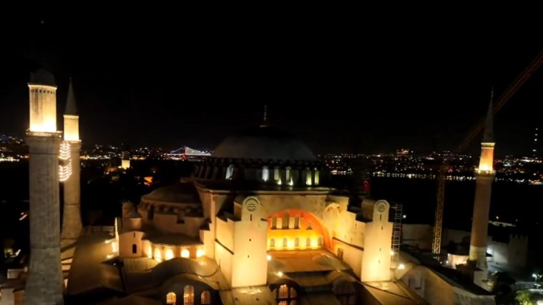 15 Temmuz'un Yıl Dönümünde Tüm Türkiye'de 253 Şehidin Anısına Selalar Okundu