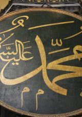 Cuma Hutbesinde Resulullah Sevgisi: Aşura G&uuml;n&uuml; ve Orman Yangınlarına Yer Verildi