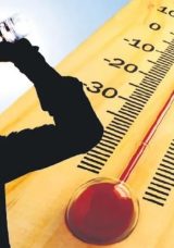 Hava sıcaklığı 45 dereceyi bulacak