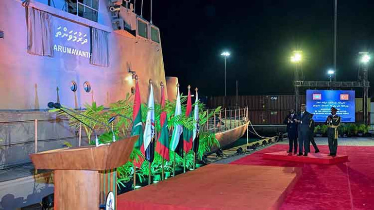 TCG Volkan Gemisi