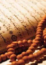 MEVLİD KANDİLİ TARİHİ 2025: Diyanet ile Mevlid Kandili ne zaman, hangi g&uuml;ne denk geliyor, hangi tarihte idrak edilecek?