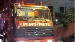 Otelde Çıkan Yangın Korku ve Paniğe Neden Oldu