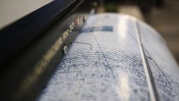 Son Dakika Gelişmesi: AFAD'dan Hatay'da 3.9 Büyüklüğünde Deprem Açıklaması