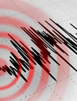 Son Dakika: İstanbul&apos;da Deprem Oldu mu? AFAD ve Kandilli Rasathanesi'nin Son Depremler Listesi