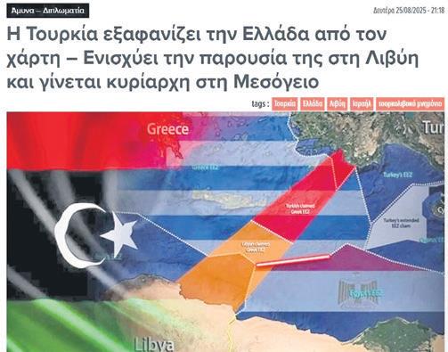 Türkiye Akdeniz'in hâkimi