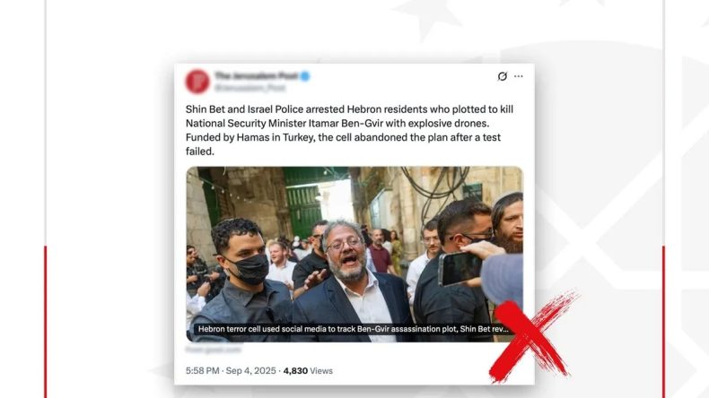 DMM’den İsrail Medyasındaki Suikast İddialarına Yanıt: Amaç, Türkiye’ye Karşı Algı Oluşturmak