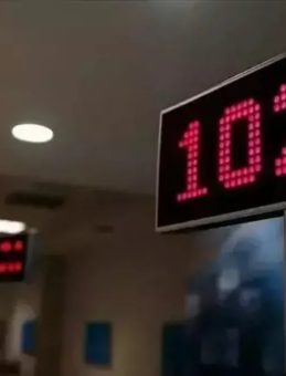 29 Ekim'de Bankalar Açık mı? Havale ve EFT İşlemleri Yapılabiliyor mu?