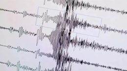 AFAD Duyurusunu Yayımladı! Kahramanmaraş’ta 4 Büyüklüğünde Deprem Gerçekleşti