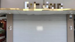 Ankara Kuyumcusunda Soygun: İhaneler ve Yakalanmalar!