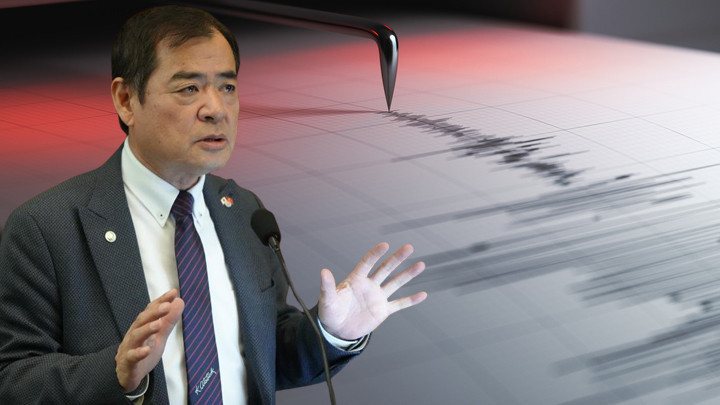 Japon Deprem Uzmanı Yoshinori Moriwaki'den Bandırma Uyarısı: '400 Yıldır Enerji Biriktiriyor, Dikkatli Olunmalı'