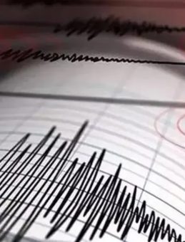 Son Gelişme: İstanbul'da Deprem Hissi! Balıkesir'de Sarsıntı… AFAD ve Kandilli'nin Verileri Ne Diyor?
