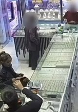 Ankara'da 3 Farklı Kuyumcuya Sahte Altın Satan Zanlılar Ele Ge&ccedil;irildi