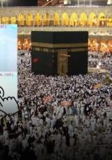 HAC KURA SONUCU &Ouml;ĞRENME E-DEVLET EKRANI: 2026 Diyanet hac kura &ccedil;ekimi sonu&ccedil;ları asil-yedek isim listesi yayında!