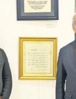 Hat Çizgisinde Filistin Renkleri