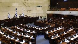 İsrail Parlamento'sunda Tartışmalı İdam Kararı: Ter&ouml;rizme Karışan Filistinlilerin Ceza S&uuml;reci Değişiyor