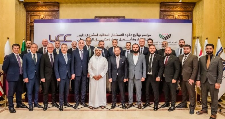 Şam Havalimanı’na 4 Milyar Dolarlık Yatırım! Dev Projeye Kalyon İnşaat ve Cengiz İnşaat İmzası