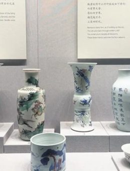 Yasak Şehir’den Topkapı Sarayı’na davet