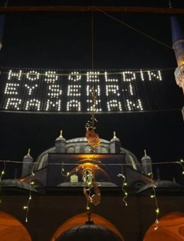 2026 Ramazan Ayı Ne Zaman Başlıyor? Diyanet Takvimine G&ouml;re Ramazan Bayramı Tarihleri ve Oru&ccedil; Başlangıcı