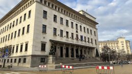 Bulgaristan'ın İlk Avro Para &Ouml;rnekleri Piyasaya S&uuml;r&uuml;ld&uuml;