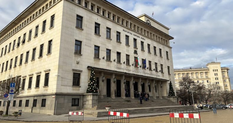 Bulgaristan'ın İlk Avro Para &Ouml;rnekleri Piyasaya S&uuml;r&uuml;ld&uuml;