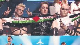 İsrail varsa biz yokuz