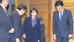 Japonya Savunma G&uuml;c&uuml;n&uuml; T&uuml;rk &Uuml;r&uuml;nleriyle Artıracak