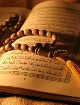 REGAİP KANDİLİ TARİHİ: Diyanet ile Regaip Kandili ne zaman, hangi tarihte idrak edilecek? İşte tarihler!