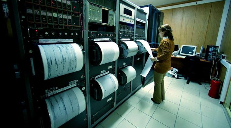 DMM: Kandilli Rasathanesi'nin İstanbul&rsquo;daki jeomanyetik istasyonunun kapatıldığı iddiası ger&ccedil;eği yansıtmamaktadır