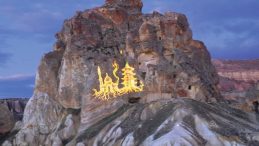 Kapadokya &lsquo;At Yılı&rsquo; Coşkuyla Kutlandı