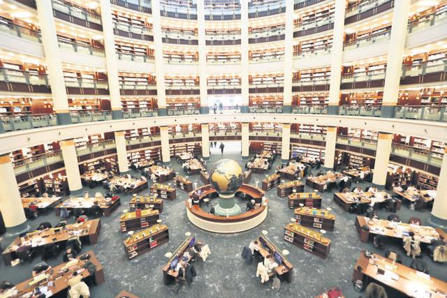 Millet Kütüphanesi