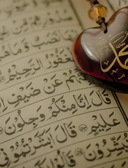 RAMAZAN AYI İBADETLERİ 2026: Ramazan'da yapılması &ouml;nerilen ibadetler neler?