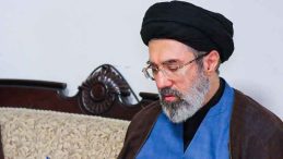 ABD, İran&rsquo;ın yeni lideri hakkında bilgi toplayana milyonlarca dolar dağıtacak