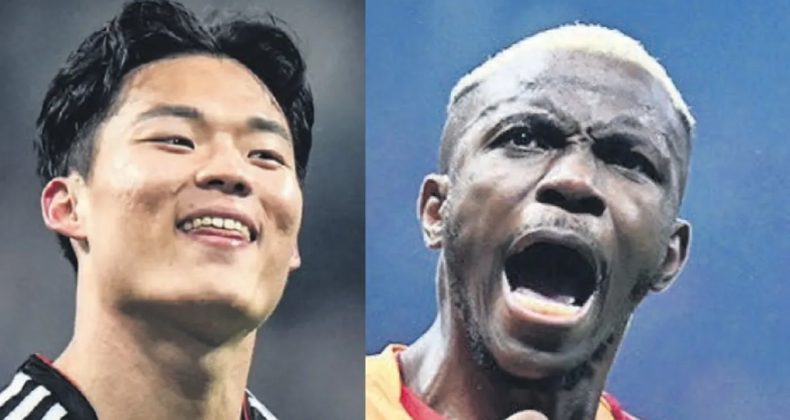 Ateş &Ccedil;emberi