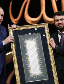 Başkan Erdoğan Kur&rsquo;an-ı Kerim&rsquo;i G&uuml;zel Okuma Yarışması &Ouml;d&uuml;l T&ouml;reni&rsquo;ne katıldı!