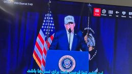 İran Devlet Televizyonu hacklendi: Trump ve Netanyahu&rsquo;nun konuşması yayımlandı! Elleriniz kollarınız bağlı oturmayın