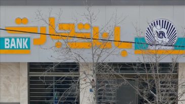 İran&rsquo;dan ABD'ye Misilleme: "Banka Şubeleri Meşru Hedefimiz Olacak"