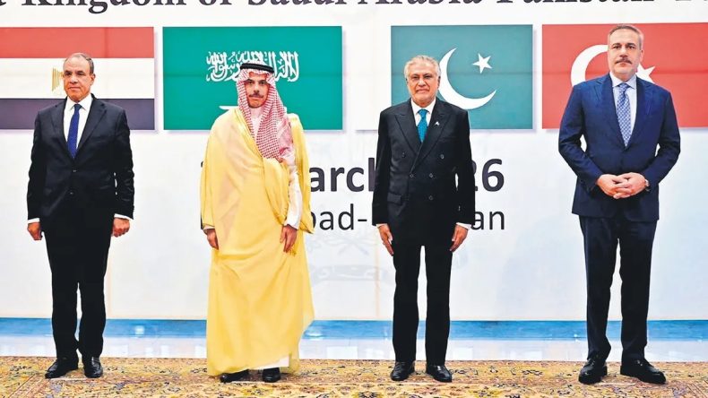 İslamabad&rsquo;da İran Zirvesi