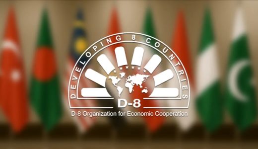 D-8'den ekonomik işbirliği i&ccedil;in &uuml;yeler arası "tercihli ticaret" &ccedil;ağrısı