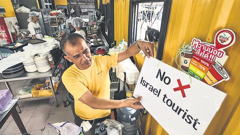 D&uuml;nya Genelinde İsrail &Uuml;zerine Eleştiriler Artıyor