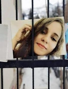 SON DAKİKA&hellip; G&uuml;listan Doku soruşturması: Tutuklanan 10 ş&uuml;pheli Elazığ Ceza İnfaz Kurumu'na getirildi